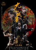 手机看片日韩日韩