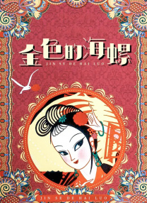 手机看片日韩日韩